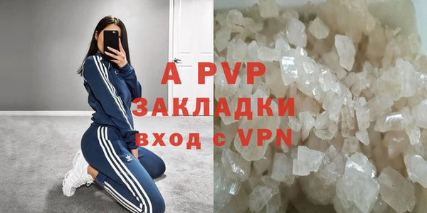 ALPHA PVP Богородск